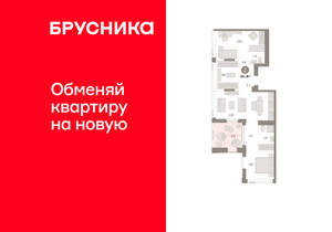 2-к квартира, вторичка, 86м2, 24/25 этаж