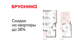 2-к квартира, вторичка, 143м2, 8/8 этаж
