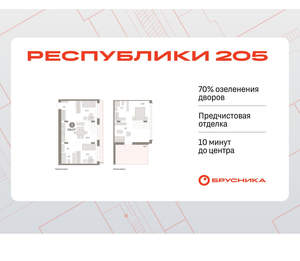 3-к квартира, вторичка, 108м2, 7/16 этаж