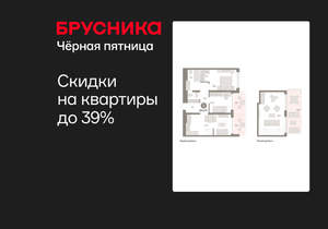 2-к квартира, вторичка, 115м2, 4/8 этаж