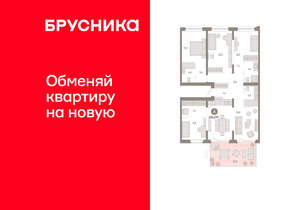 4-к квартира, вторичка, 153м2, 2/11 этаж