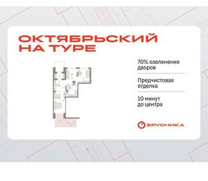 2-к квартира, вторичка, 89м2, 1/8 этаж
