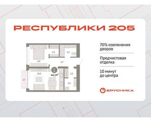 1-к квартира, вторичка, 44м2, 5/16 этаж