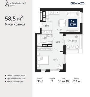 1-к квартира, вторичка, 59м2, 16/24 этаж