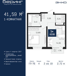 1-к квартира, вторичка, 42м2, 2/24 этаж