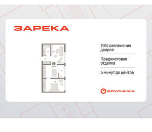 1-к квартира, вторичка, 58м2, 8/9 этаж