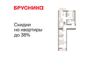 2-к квартира, вторичка, 71м2, 4/10 этаж
