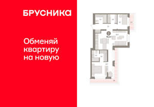 2-к квартира, вторичка, 79м2, 6/16 этаж