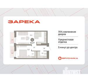 1-к квартира, вторичка, 52м2, 3/16 этаж