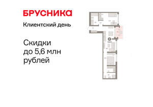 2-к квартира, вторичка, 71м2, 4/8 этаж