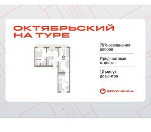 3-к квартира, вторичка, 79м2, 9/17 этаж