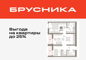 2-к квартира, вторичка, 69м2, 9/16 этаж