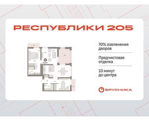 2-к квартира, вторичка, 101м2, 8/25 этаж