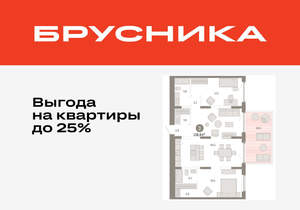 3-к квартира, вторичка, 119м2, 2/16 этаж