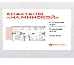 2-к квартира, вторичка, 110м2, 2/16 этаж