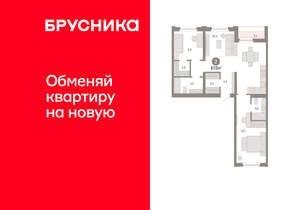 2-к квартира, вторичка, 87м2, 9/16 этаж