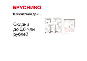 2-к квартира, вторичка, 124м2, 7/10 этаж