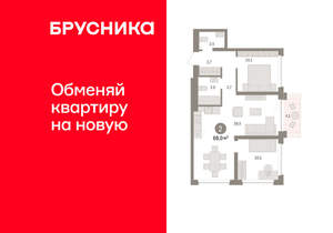 2-к квартира, вторичка, 68м2, 3/8 этаж