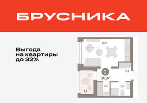 Студия квартира, вторичка, 34м2, 3/8 этаж