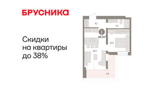 1-к квартира, вторичка, 44м2, 12/16 этаж