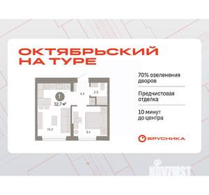 1-к квартира, вторичка, 33м2, 2/17 этаж
