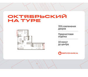 2-к квартира, вторичка, 83м2, 5/17 этаж