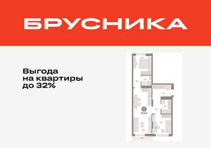 2-к квартира, вторичка, 70м2, 5/17 этаж