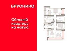 3-к квартира, вторичка, 116м2, 8/16 этаж