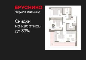 2-к квартира, вторичка, 78м2, 4/16 этаж