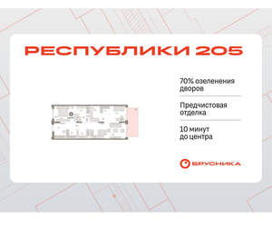 2-к квартира, вторичка, 110м2, 1/16 этаж