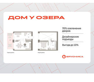 1-к квартира, вторичка, 73м2, 1/8 этаж