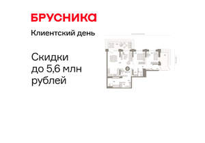 2-к квартира, вторичка, 120м2, 1/25 этаж