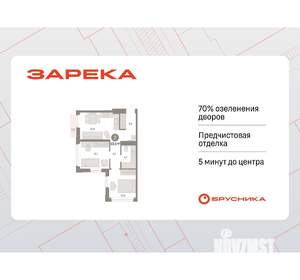 2-к квартира, вторичка, 54м2, 19/25 этаж