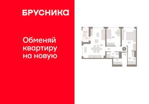 2-к квартира, вторичка, 78м2, 7/8 этаж