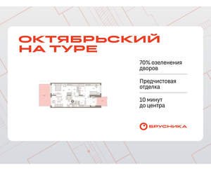 2-к квартира, вторичка, 108м2, 1/17 этаж