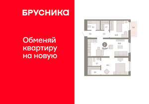 2-к квартира, вторичка, 74м2, 6/16 этаж