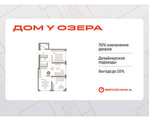 2-к квартира, вторичка, 64м2, 2/8 этаж