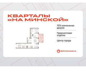 3-к квартира, вторичка, 127м2, 2/11 этаж