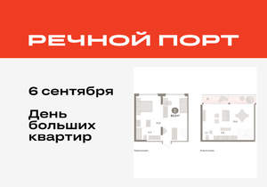 2-к квартира, вторичка, 84м2, 5/9 этаж