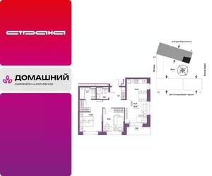 3-к квартира, вторичка, 63м2, 13/13 этаж