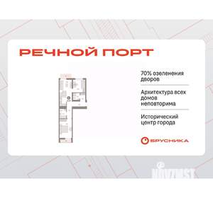 2-к квартира, вторичка, 71м2, 7/8 этаж