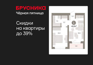 1-к квартира, вторичка, 42м2, 3/11 этаж