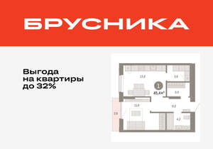 1-к квартира, вторичка, 45м2, 16/17 этаж