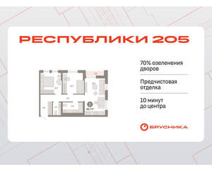 2-к квартира, вторичка, 61м2, 14/17 этаж