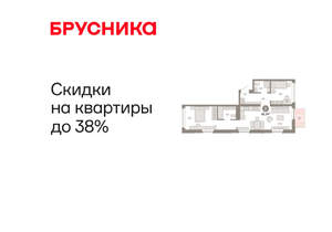 2-к квартира, вторичка, 66м2, 9/16 этаж