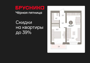 1-к квартира, вторичка, 46м2, 5/16 этаж