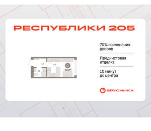 Студия квартира, вторичка, 22м2, 6/16 этаж