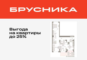 2-к квартира, вторичка, 103м2, 1/17 этаж