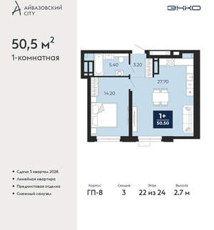 1-к квартира, вторичка, 51м2, 22/24 этаж