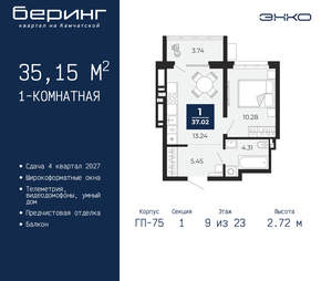 1-к квартира, вторичка, 35м2, 9/24 этаж